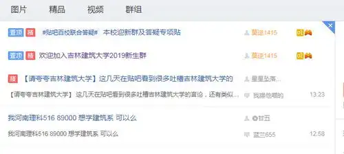 表情大学饮品店暑假歇业也可做营销,奶茶店老板如何盘新生表情
