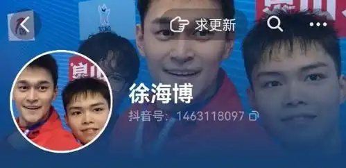 徐海博看孙杨眼神全是崇拜追星成功头像改合影下届奥运有戏否