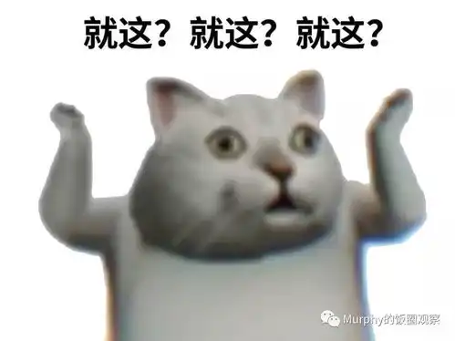 跳舞表情包原版跳舞