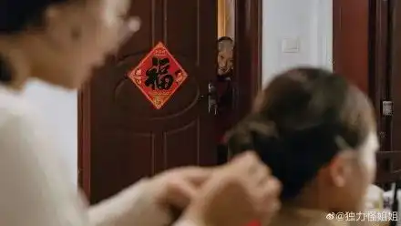 泪奔新娘在化妆,奶奶躲在门后,偷偷看着