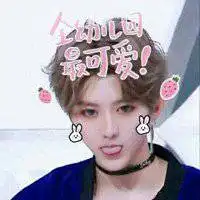适合做头像的蔡徐坤图片微信头像图片大全