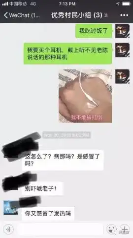 不要轻易发表情给父母,因为爸妈对表情包的理解和你不同