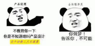 让你笑爆肚皮的程序员段子