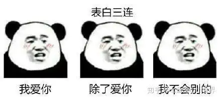 微信上面喜欢用表情包的是怎样的人