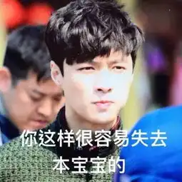 一人我饮酒醉表情包张艺