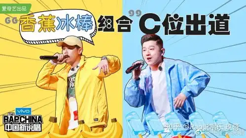 有没有发现活死人全员都参加了中国新说唱