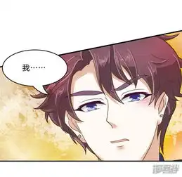 学霸哥哥转型中漫画第116话小鹿乱撞是喜欢的征兆漫客栈