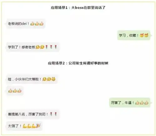 尽在不言中职场塑料五件套表情包火了看看你常用哪一套