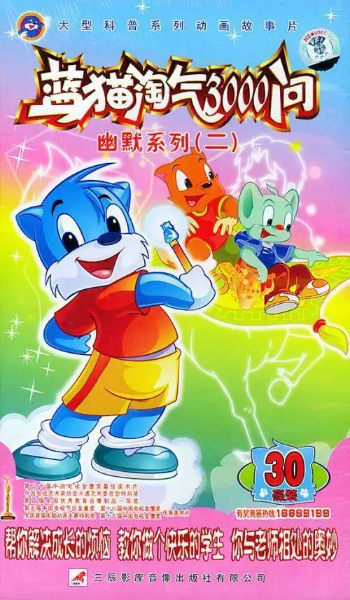众筹一个月卖出了8个手办,童年回忆蓝猫怎么了