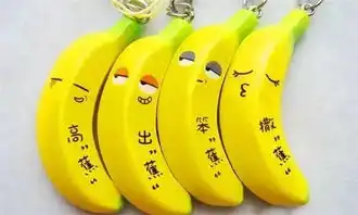 武汉一菇凉伢每天用两根香蕉,30天后惊呆所有人