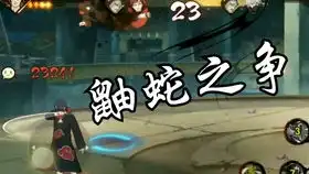 鼬用鬼灯笼无路可逃