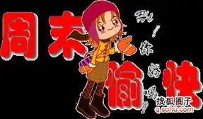 天下第一庙北京太庙