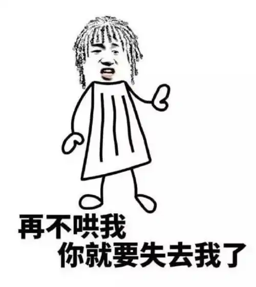好热的图片搞笑表情笑话