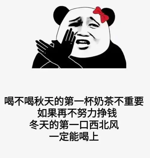 搞笑表情包白素贞1000岁才下山谈恋爱,你急什么
