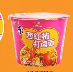明白了西红柿首富里的梗原来是这种意思