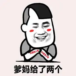 好热的图片搞笑表情工地
