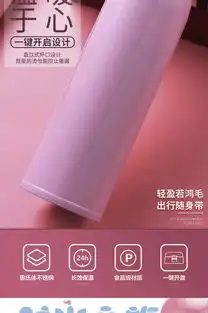 保温杯女学生韩版清新可爱文艺弹跳盖简约网红不锈钢卡通喝水杯子
