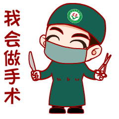 确认过眼神这就是您想要的中迁君安素妹表情包第二波