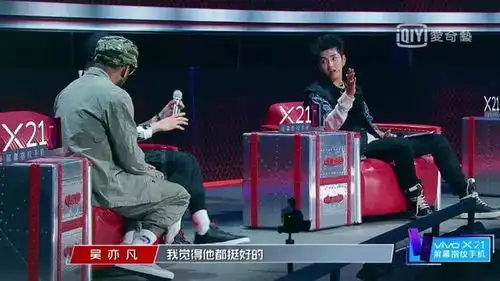 明明可以靠颜值和实力取胜的王以太,却扛起了新说唱表情包界的半壁江山