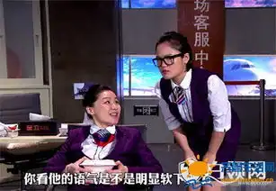 金靖