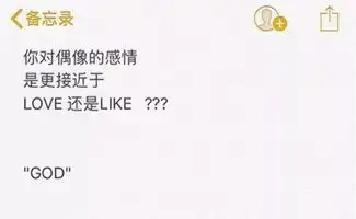 娱乐圈的线上告白,哪一桩最齁人