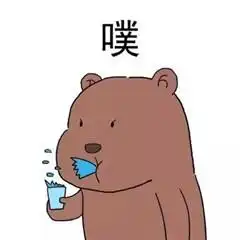 日本二三次