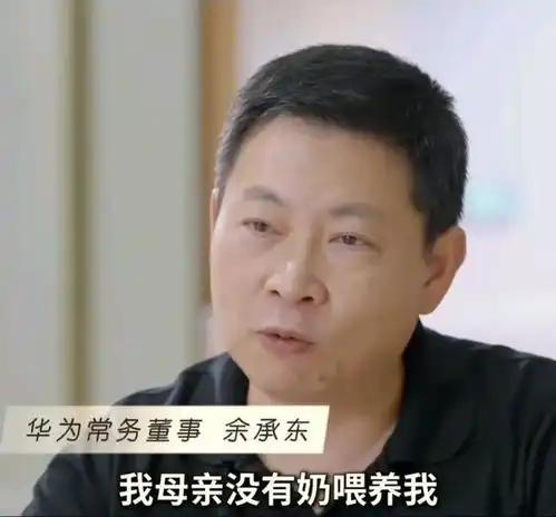 余承东说自己没天赋英语差,董宇辉却马上指出余承东的超强之处