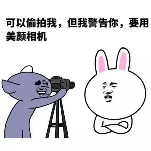 客官,您钦点的冷笑话