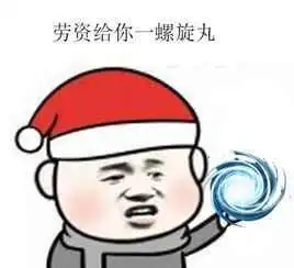 胃疼的表情包搞笑图片礼