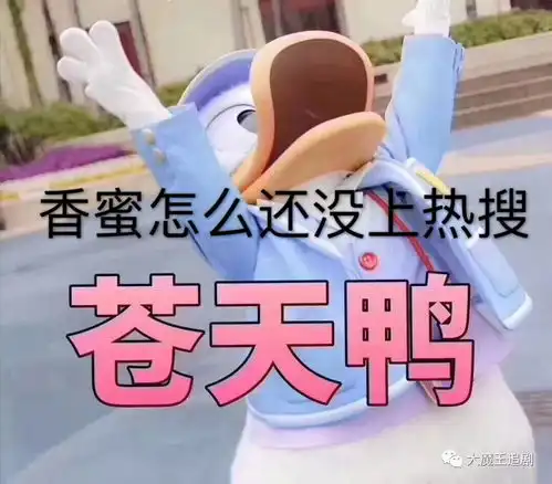 稳住一个男人,就得先吻住他的嘴这部新剧,真是快乐肥宅片了,哈哈哈哈