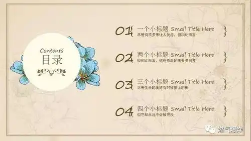 干货大礼包等你来领精美ppt模板80份,年终总结少不了