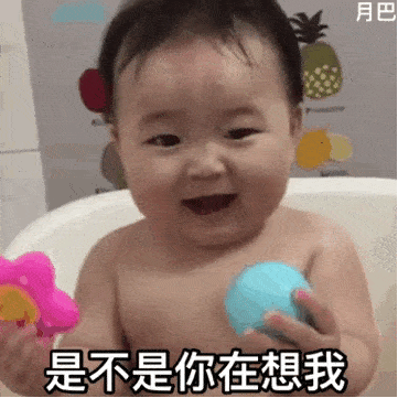 求你别走的表情包小黄脸