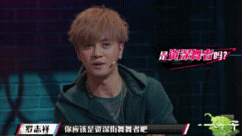 这期街舞终于炸了分分钟同队pk,选手这是致力于逼疯队长啊