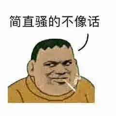 沙雕表情图我去买个桔子,你站在这里不要动