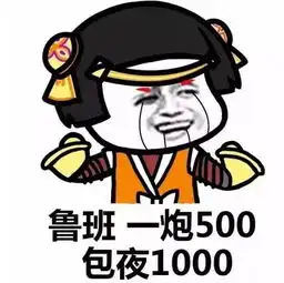 千万不要再耍王者荣耀了,要得病