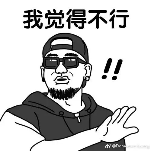 中国有嘻哈rapper表情包