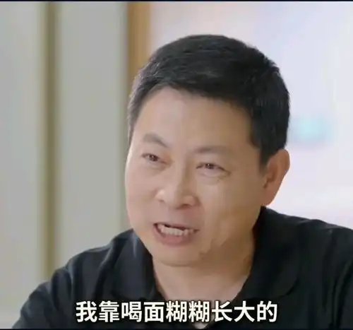 余承东说自己没天赋英语差,董宇辉却马上指出余承东的超强之处