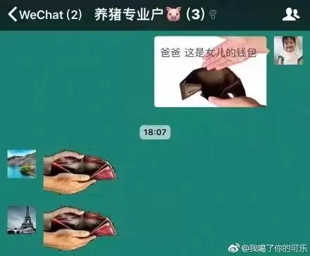 千万别给爸妈发这张图,不然你会发现自己真的是捡来的