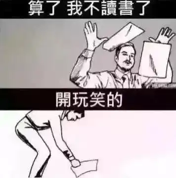 b级英语丨来,团团菌给你看点宝贝