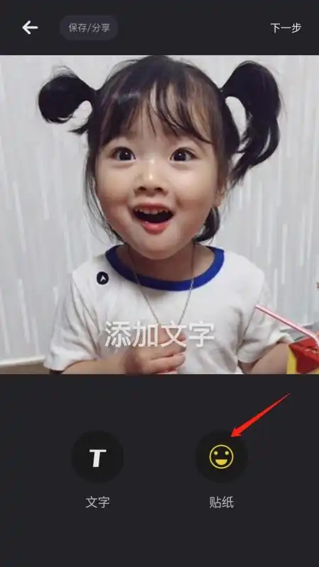 专门拍表情包的软件制作