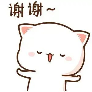 谢谢表情包英语