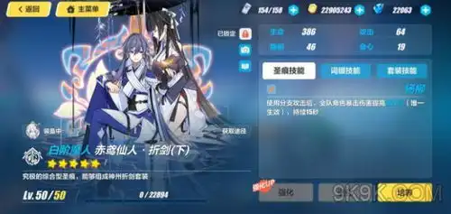 崩坏3识之律者武器装备选择攻略