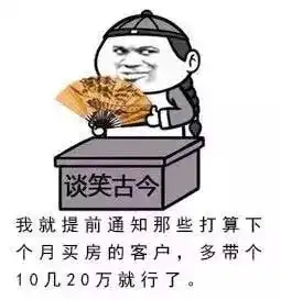 2019年房价,上涨还是下跌刚需没买房的抓紧