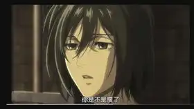 当艾伦对三笠说你是不是瘦了三笠表情感人