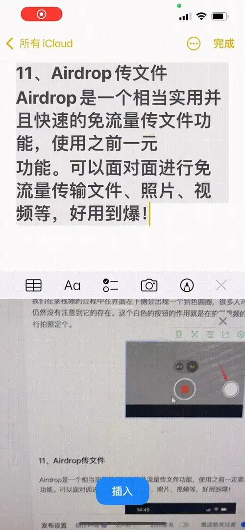 推荐几个好用的手机app