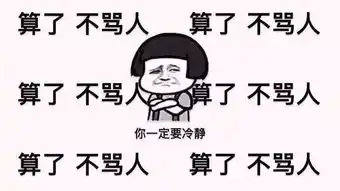 不用关心陈冠希过得好不好,因为他现在肯定比你们都要屌