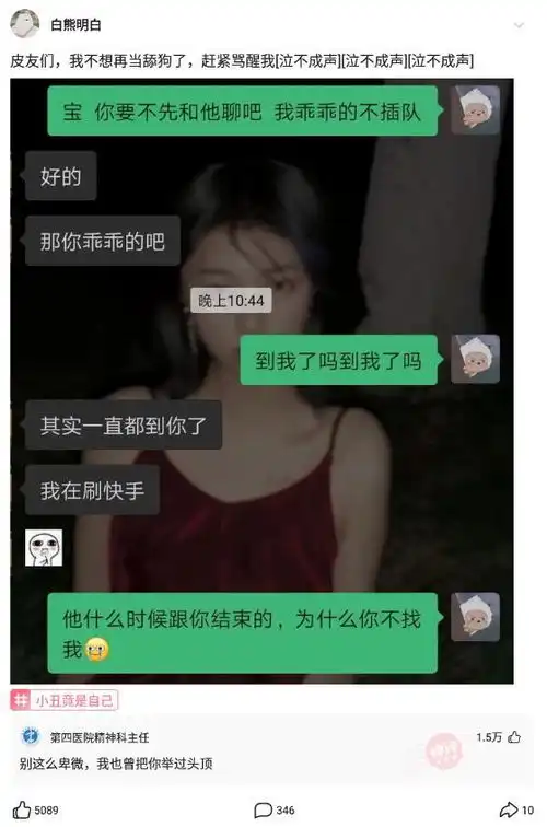 神回复为什么大部分相亲女都回复慢,字数少,不积极