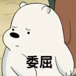 好热的图片搞笑表情兄弟