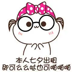 胃疼的表情包搞笑图片七