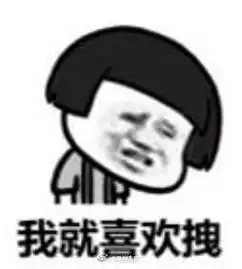 甜蜜的我爱你的表情包超